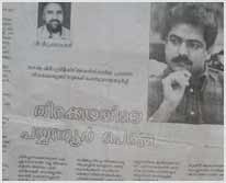 Suresh Poduval — Film Coverage press clipping 8