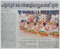 Suresh Poduval — Spotlight press clipping 6