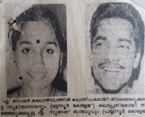 Suresh Poduval — News Memories press clipping 4