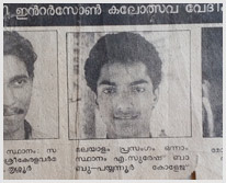 Suresh Poduval — News Memories press clipping 6