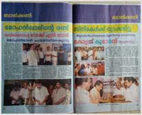 Suresh Poduval — Film Coverage press clipping 5
