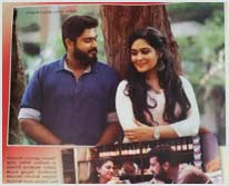 Suresh Poduval — Film Coverage press clipping 11