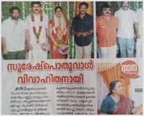 Suresh Poduval — Wedding Headlines press clipping 3