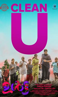 ULTA poster